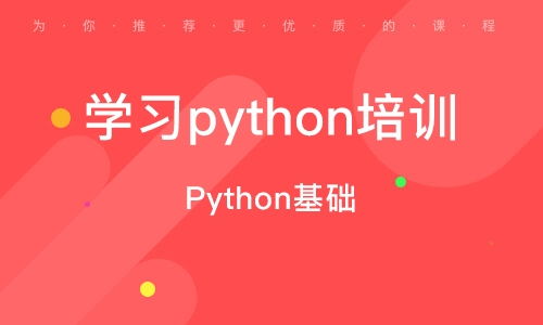 鄭州科技市場軟件開發培訓指南 熱門課程、選擇策略與機構排名參考