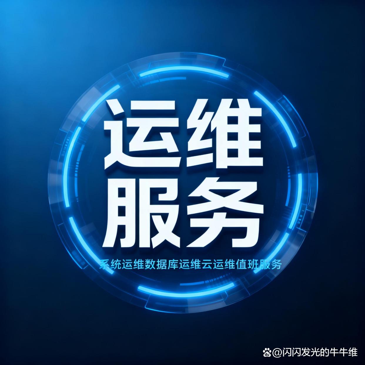 常州日志服務(wù)渠道全解析 從分類(lèi)到應(yīng)用，一文讀懂應(yīng)用軟件服務(wù)